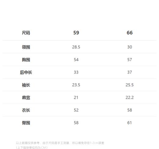 jnby  23年秋款  外出连体衣 YN7F10370 商品图1
