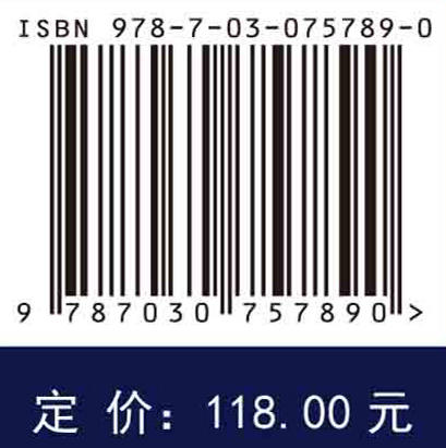 起重吊装施工的信息化、自动化与智能化 商品图2