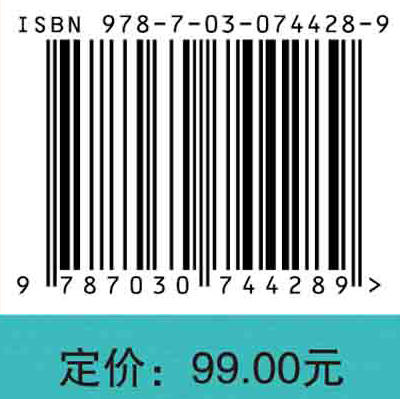 3～6岁幼儿道德情绪发展特征及其教育启示 商品图2