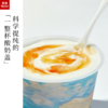 【希腊酸奶全家福】135g*10杯 商品缩略图2