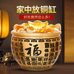 灵机吉品 宣百福铜缸摆件聚宝盆