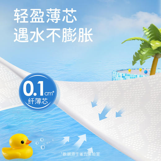 雀氏婴儿游泳裤 防水纸尿裤M/L/XL/XXL男女宝宝泳裤尿不湿拉拉裤 独立包装 商品图3