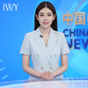 IWY/蓝色主持人同款正装女高级感气质演讲比赛服装西装连232023Q1+232023D1 商品缩略图4