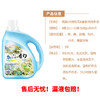 【共44斤】英国UK授权花&香系列洗衣液一瓶4斤一袋500g （8瓶+12袋） 商品缩略图1
