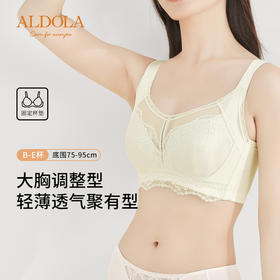 雅黛丽内衣女大胸显小薄款透气文胸软钢圈收副乳全罩杯大码女胸罩