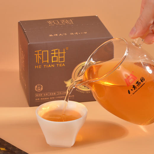八方茶园2023年和甜普洱生茶3g*10袋 商品图3