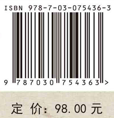 农村房屋抗震设防与性能提升 商品图2