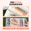 【年货节】追肉记 无添加烤肠320g/盒 含肉量≥80%，不含淀粉，大豆蛋白等（赠黑椒烤肠320克*1盒+多蔬鲜鲜脆皮肠200g*2包）[福利品] 商品缩略图4