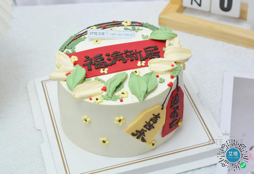 【定制款】商城找不到，看这里~如心所想，随你而来，艾塔蛋糕，定制专属~喜欢的，咨询客服哈~ 商品图3