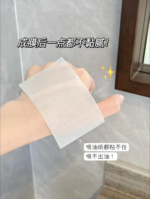 薇薇自留推荐🔛人手一支防晒隔离🌞跟擦乳液一样！防晒！提亮！可以当素颜霜！ 商品图5