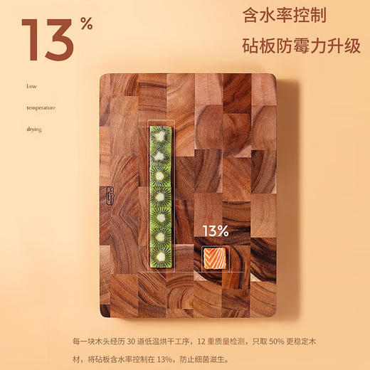 泰国LC LIVING相思木恩格瑞系列长方形带脚垫菜板砧板原木色大号 商品图1