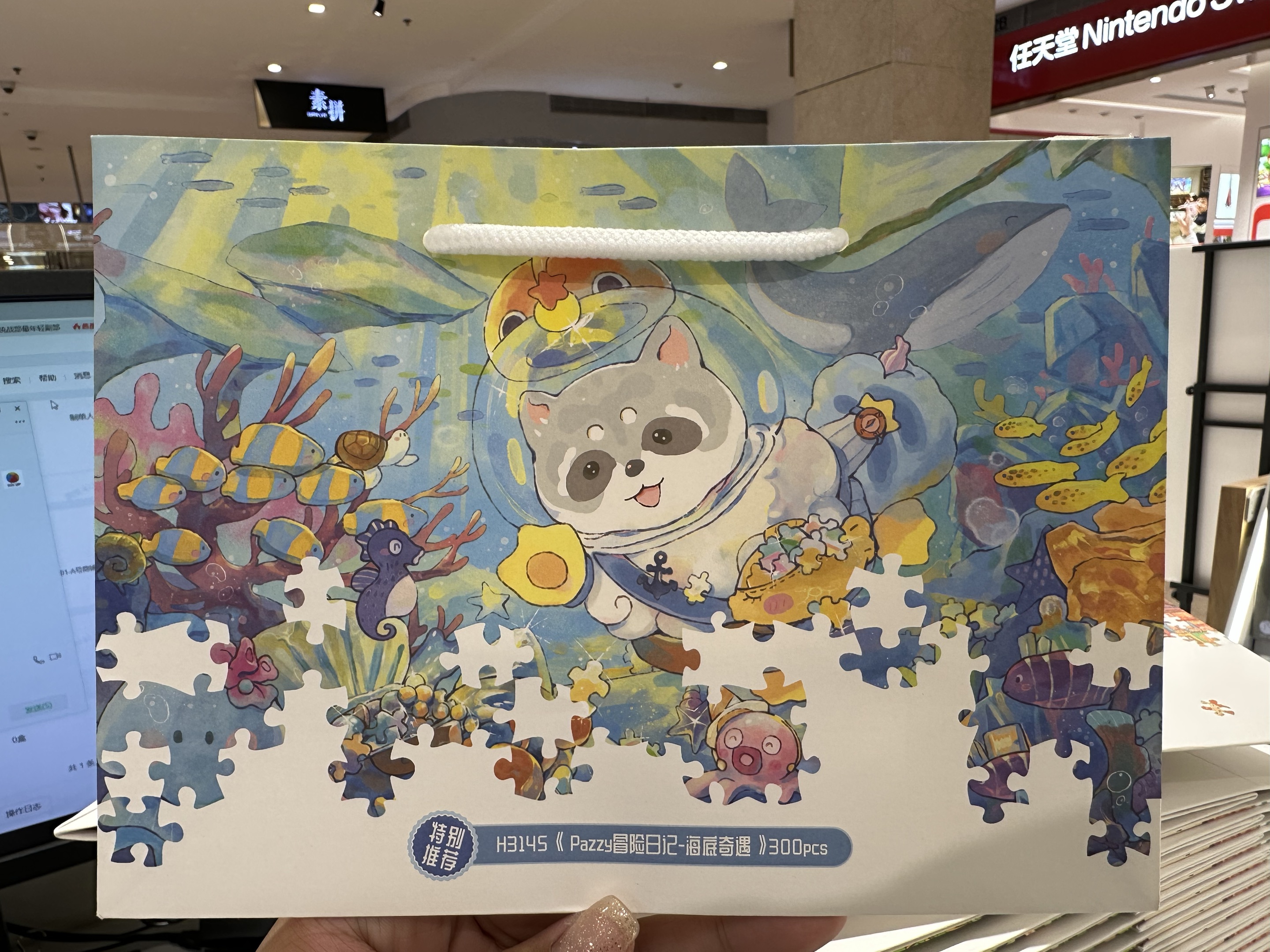 04 3D-JP 專款圖案手提袋(小)