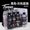 硬核极限黑灰色阶打雾套装彩色灰色阶写实色料谭安定制刺青墨水惊蛰刺青器材 商品缩略图0
