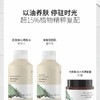 自然雅舍茶树籽面霜50ml 商品缩略图2