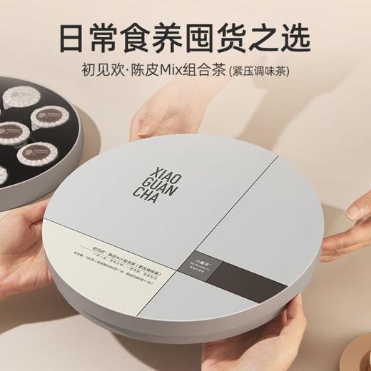 小罐茶初见欢陈皮普洱白茶/180g 商品图2