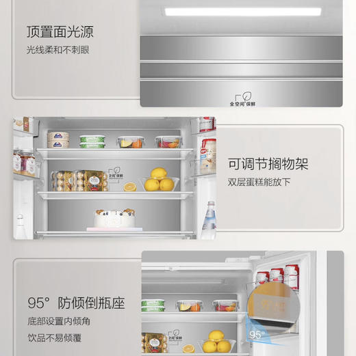 海尔（Haier）冰箱BCD-501WGHFD14GXU1 商品图11