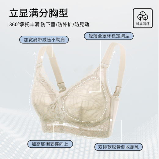 雅黛丽内衣女薄款大胸显小性感无钢圈聚拢文胸薄杯蕾丝大码胸罩女 商品图3