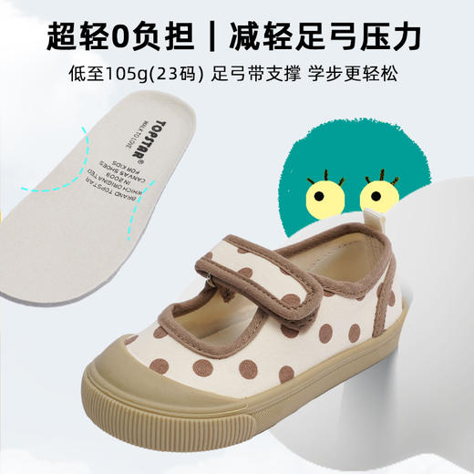 软底儿童帆布鞋1261 商品图3