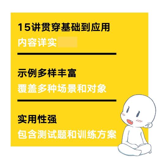 漫画透视技法15讲 动漫绘画教程书空间透视图解课漫画插画绘画技法构图透视技巧几何静物人物场景素描速写教程 商品图4