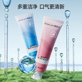 海肌兰 益生菌酵素亮白牙膏120g（4.0蓝色)酵素净味护龈牙膏清新口气清洁口腔除异味去黄渍去烟渍