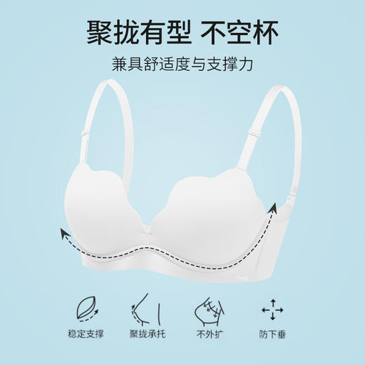 雅黛俪光面无痕猫爪杯聚拢文胸女简约舒适透气无感支撑无钢圈内衣 商品图1