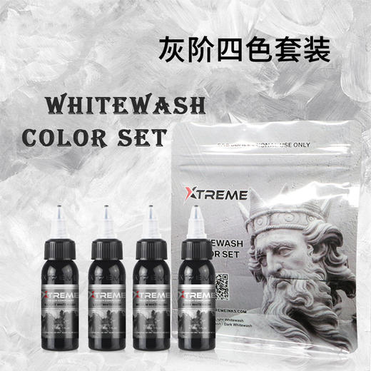 硬核极限黑灰色阶打雾套装彩色灰色阶写实色料谭安定制刺青墨水惊蛰刺青器材 商品图2