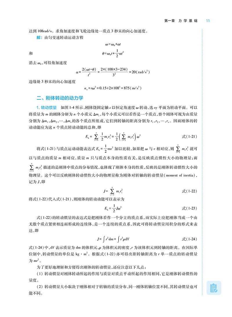 微信图片_20230724101017.png