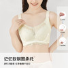 雅黛丽内衣女大胸显小薄款透气文胸软钢圈收副乳全罩杯大码女胸罩 商品缩略图3