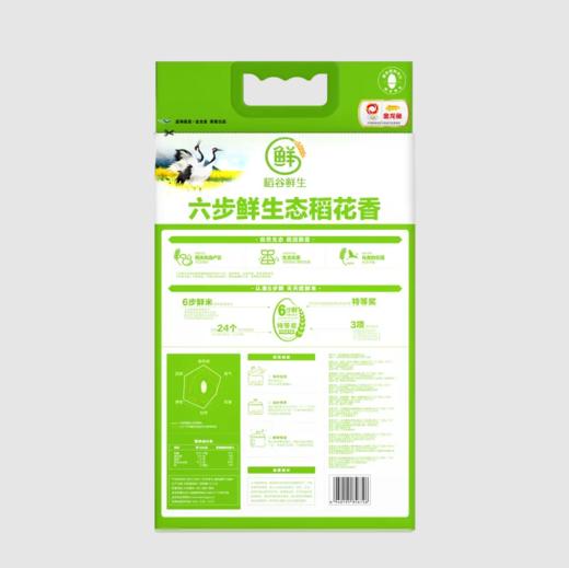 金龙鱼稻谷鲜生六步鲜生态稻花香5kg 【BC】【QC】 商品图3