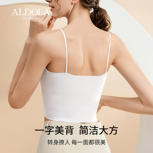雅黛丽薄款舒适无痕吊带文胸女罩杯一体性感美背百搭可外穿吊带 商品图1