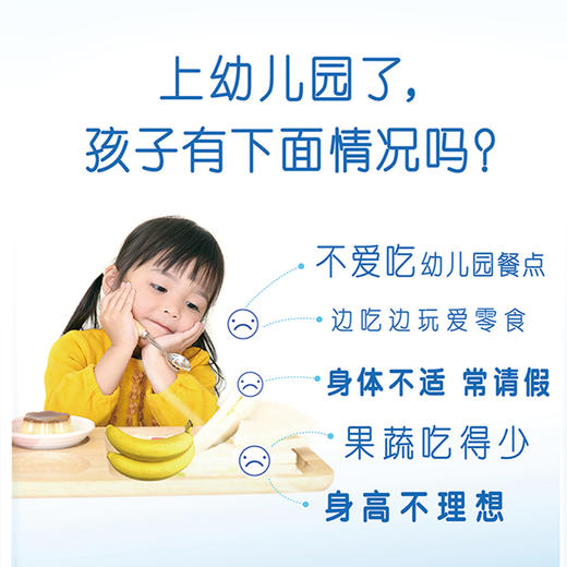 百育高 长高高儿童成长肽奶粉800g 商品图5