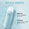 珀莱雅 水动力盈润水135ml清洁控油平衡清爽 商品缩略图1