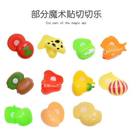 Z1617 网红儿童购物车玩具44件套蔬果大礼包 商品图3