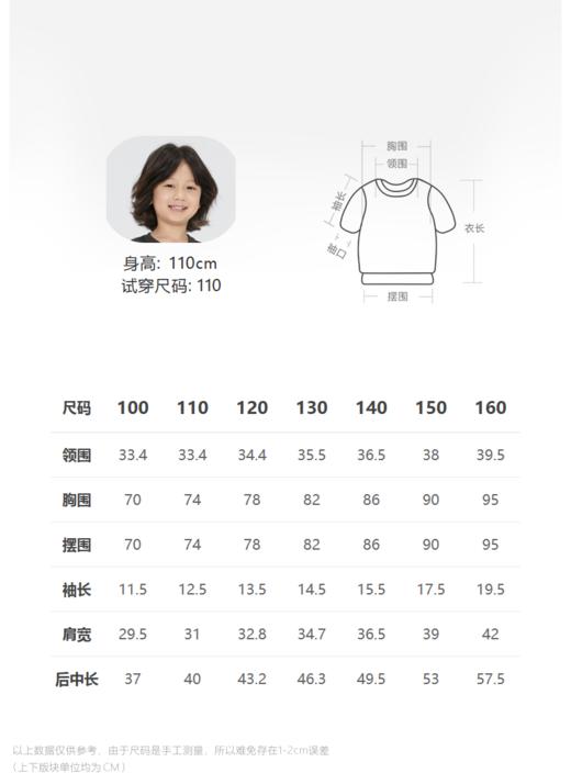 jnby  23年秋款  透气速干圆领短袖T恤 1N8110540 商品图1