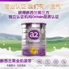 A2 platinum白金版2段婴儿奶粉 商品缩略图1