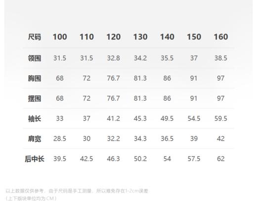 jnby  23年秋款  圆领长袖T恤  1N8113260 商品图1
