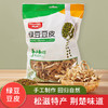 【严选】有民手工绿豆豆皮荞麦豆皮600g/1kg/1.5kg（厂家直发） 商品缩略图8