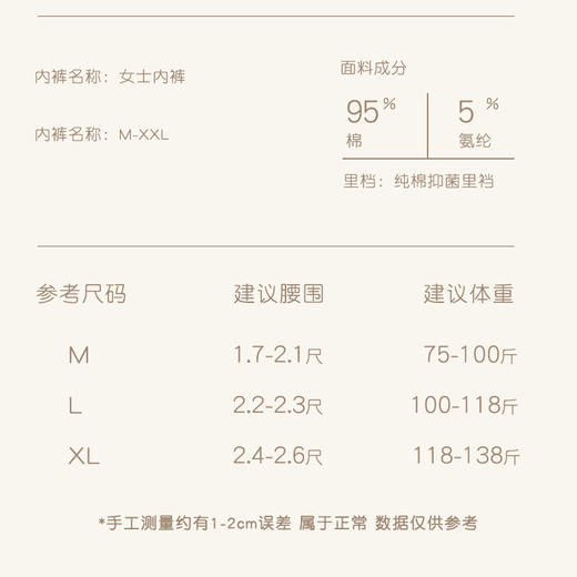 【花边女内裤】花边少女精梳内裤女士中腰舒适全棉中腰裆三角裤白边 商品图8