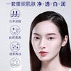 肌肤未来377肌源美白精华 水/乳 【特】 商品缩略图2