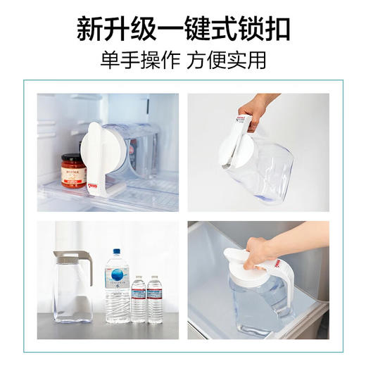 阿司倍鹭（ASVEL）密封塑料杯耐热耐高温冷水壶 可冰箱冷冻家用凉水壶扎壶3.1L 商品图3