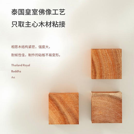泰国LC LIVING相思木恩格瑞系列长方形带脚垫菜板砧板原木色大号 商品图4