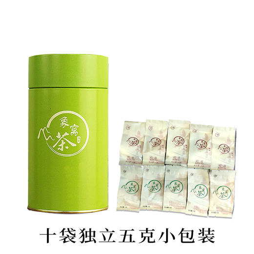 象窝茶品鉴试饮组合套装 50克罐装 内含10包5克小包装 8种不同茶叶 商品图2