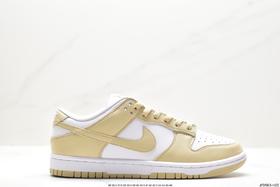 耐克Nike SB Dunk Low扣篮系列低帮休闲运动滑板鞋FD4623-148男女鞋