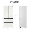 海尔（Haier）冰箱BCD-501WGHFD14GXU1 商品缩略图12