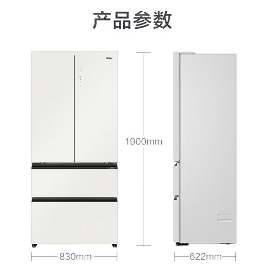 海尔（Haier）冰箱BCD-501WGHFD14GXU1 商品图12