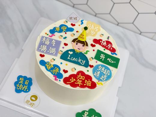 加油少年翻糖全手绘蛋糕（字内容可以随时更改，可备注可线下联系客服） 商品图1