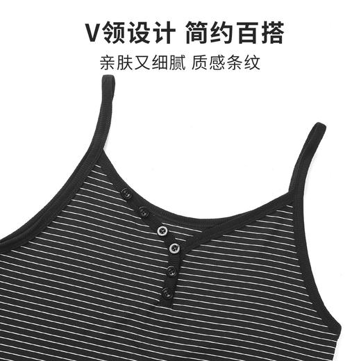 C2-【显瘦条纹吊带背心】夏季小吊带背心女外穿修身美背内搭打底上衣  	风仪玉立 商品图6