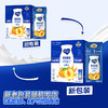 【自营】蒙牛 纯甄 黄桃燕麦风味酸奶200g×10包 商品缩略图2
