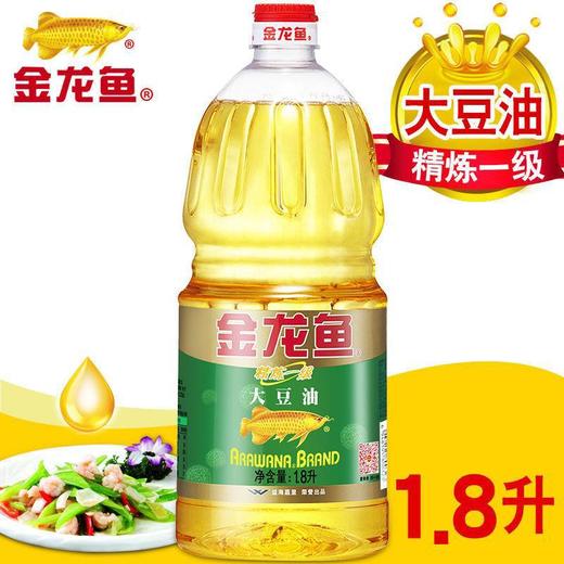 金龙鱼精炼一级大豆油1.8L/桶食用油 【BC】【QC】 商品图1