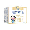【自营】蒙牛未来星双原生纯牛奶全脂190ml×12瓶 商品缩略图1